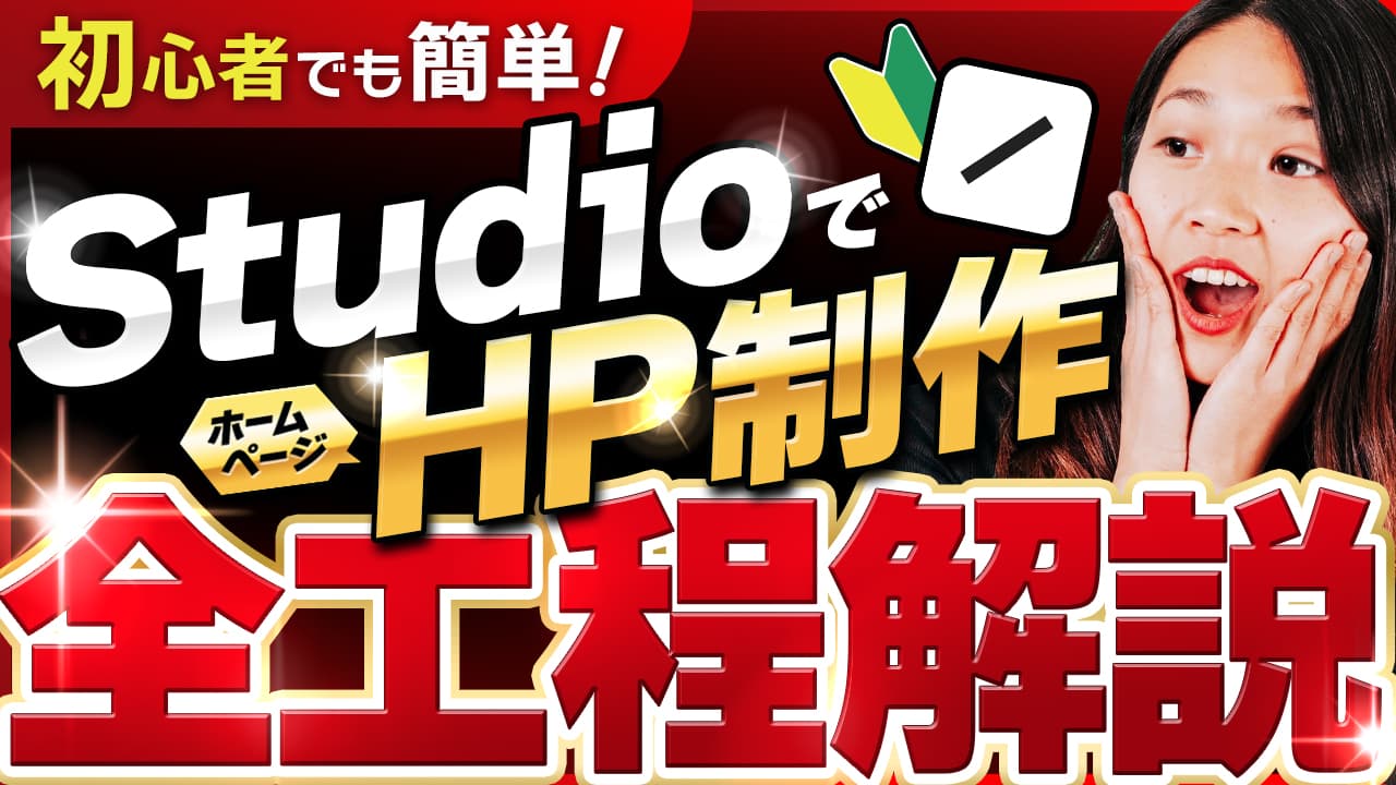 Youtubeサムネイル画像