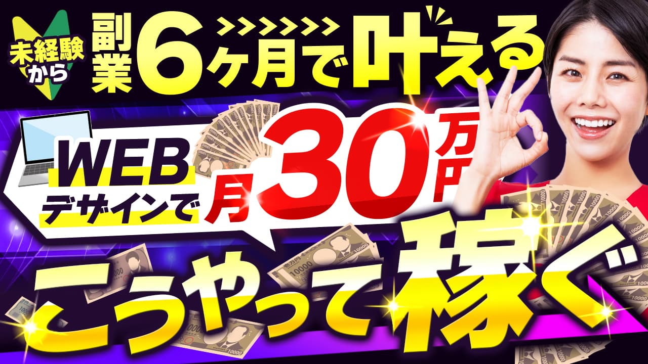 Youtubeサムネイル画像