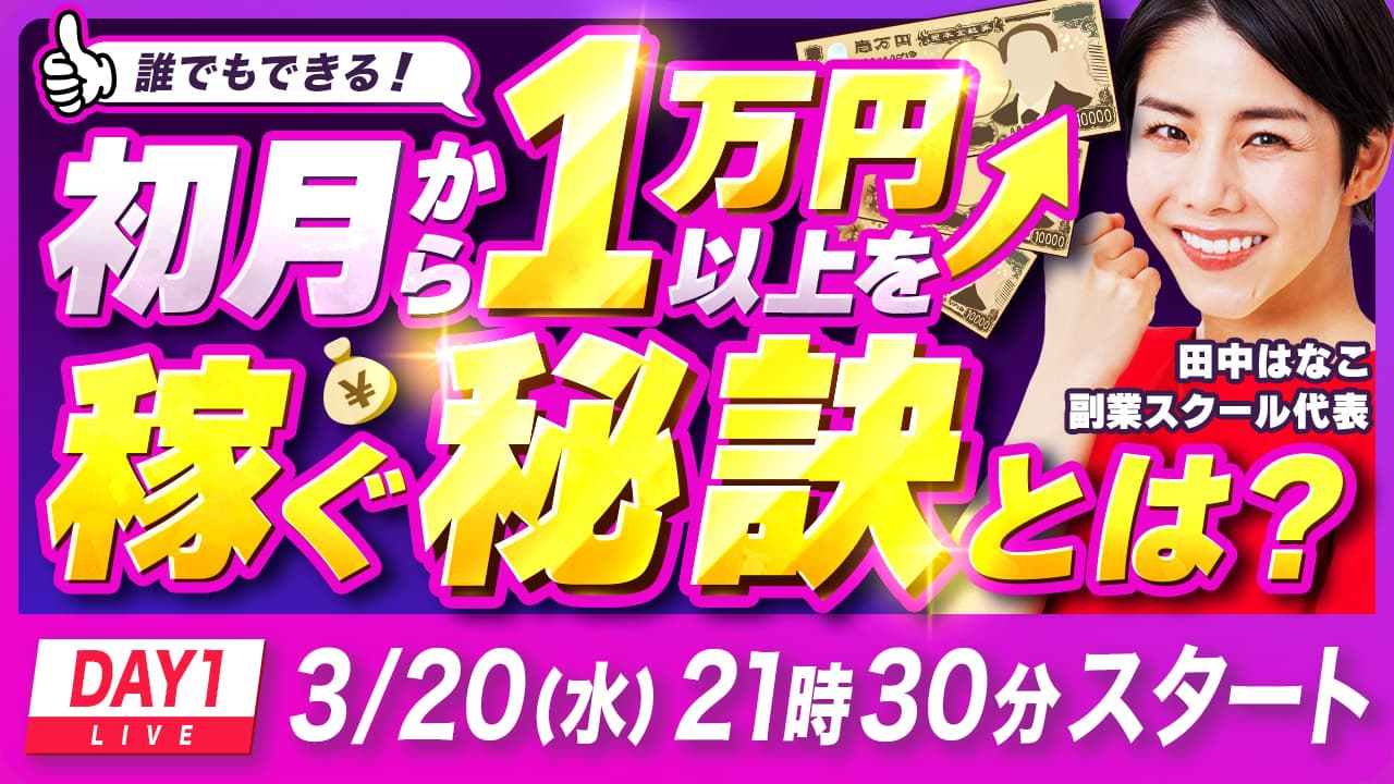 Youtubeサムネイル画像